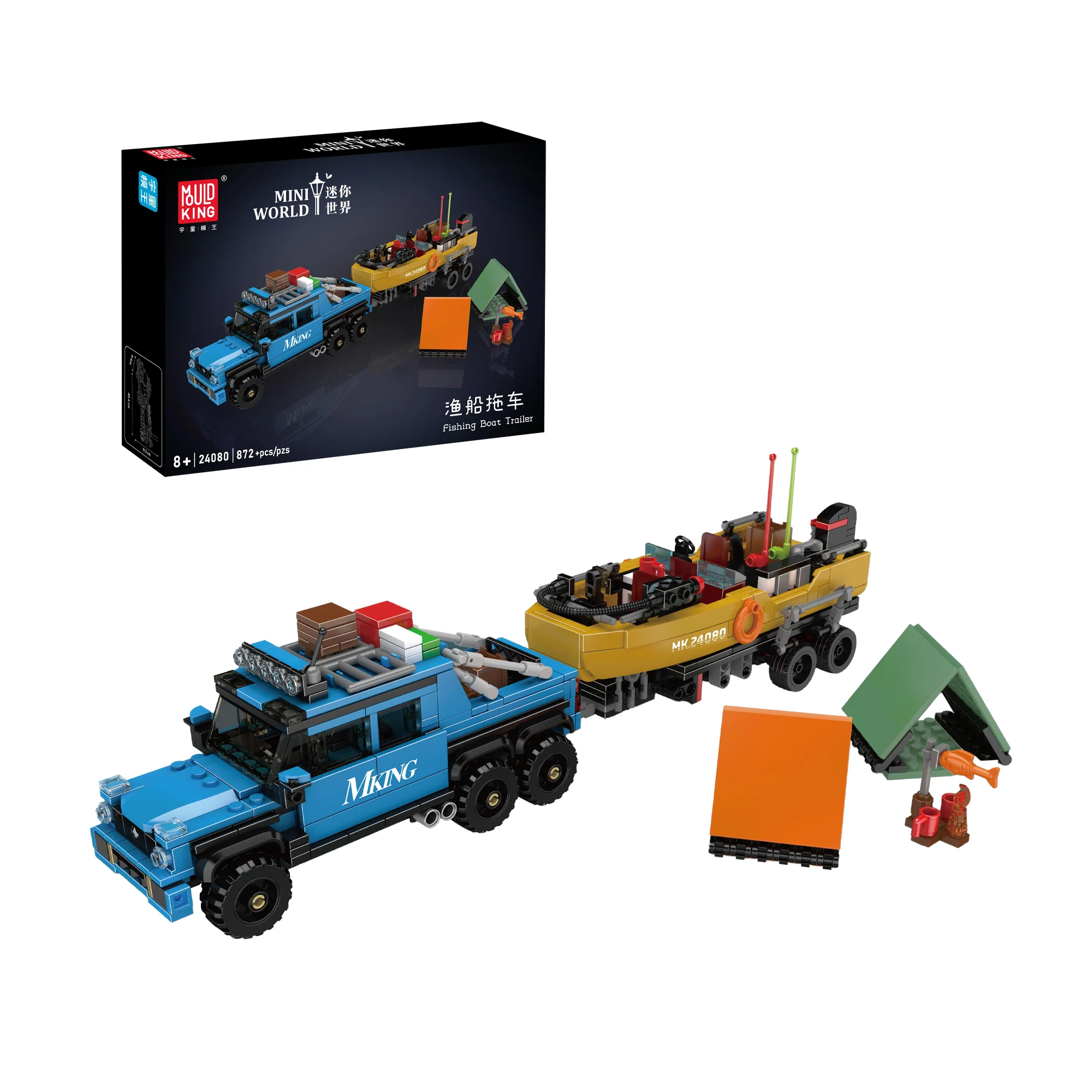 Mould King 24080 Fishing Boat Trailer Building Set | 872 Pcs